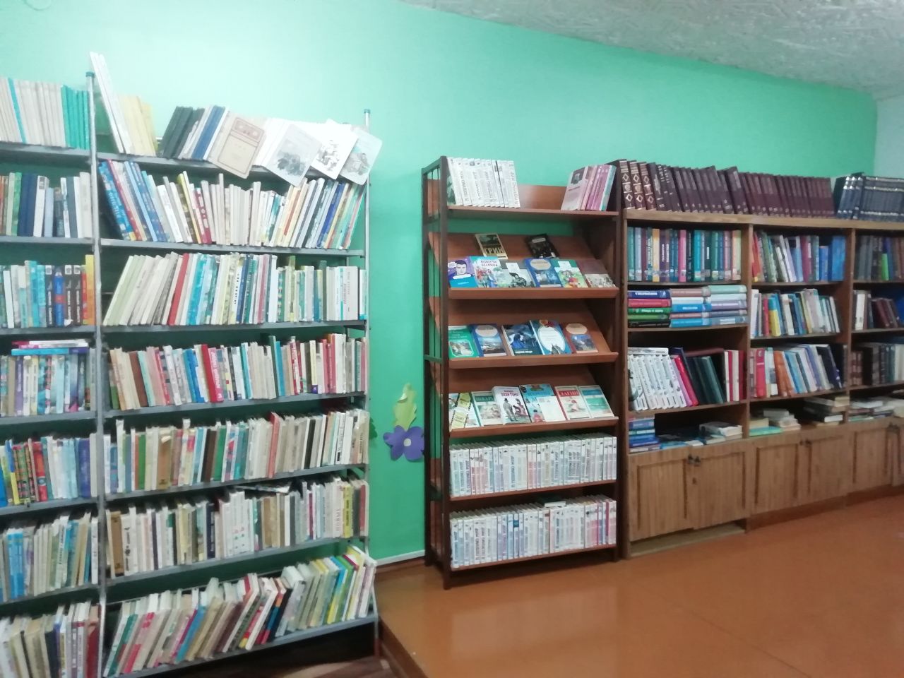 кабинет библиотека